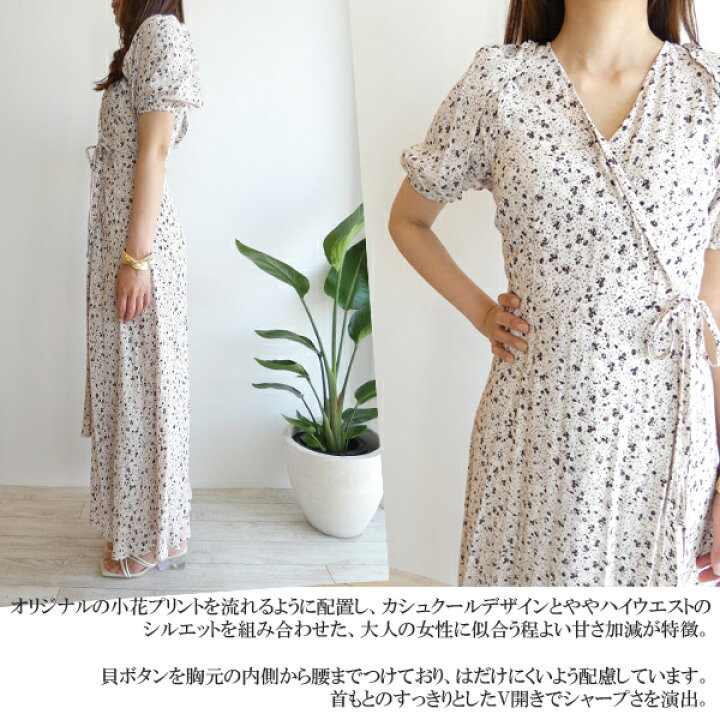 楽天市場】SALE セール FWFO231058,FRAY I.D,ビスコースプリント  