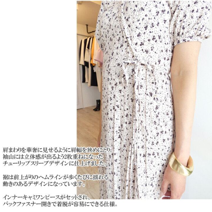 楽天市場】SALE セール FWFO231058,FRAY I.D,ビスコースプリント  