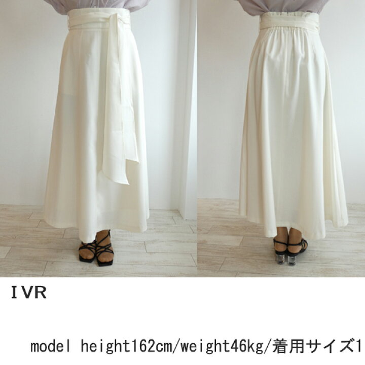 楽天市場】SALE セール FWFS232010,リボンベルトフレアースカート,FRAY  