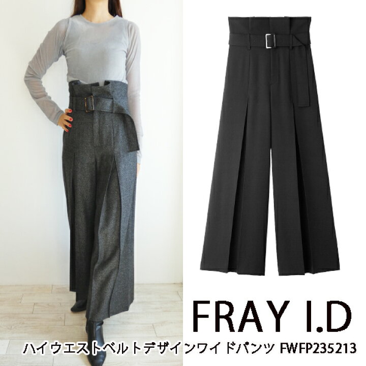 楽天市場】SALE セール FWFS235213,FRAY I.D,ハイウエストベルト 