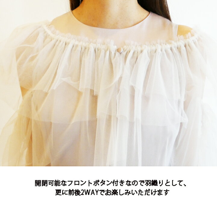 楽天市場】セール SALE,23AW,FWFO235506,ギャザーボレロコンビドレス  