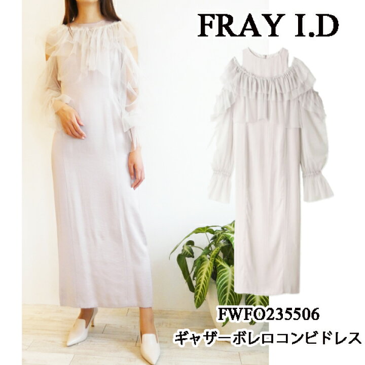 楽天市場】セール SALE,23AW,FWFO235506,ギャザーボレロコンビドレス  