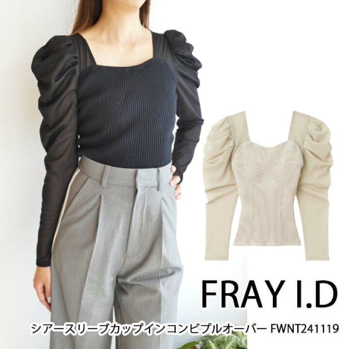 楽天市場】セール SALE,FWNT241119,シアースリーブカップインコンビ 