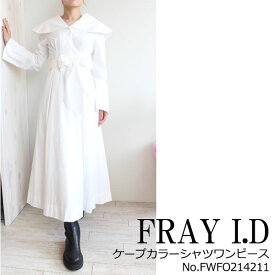 SALE セール 50%OFF FWCT214050,FRAY I.D,ケープカラーシャツワンピース ,フレイアイディー,新作,送料無料,インスタ,21AW