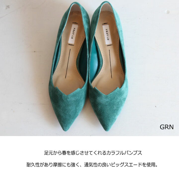 楽天市場】50%OFF SALE セール セール,フレイアイディー,ローヒール  