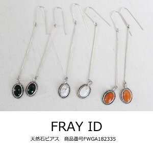 フレイアイディー,FRAYI.D,新作,天然石ピアス,ピアス,アクセサリー,ファッション雑貨,春夏,18SS,FWGA182335