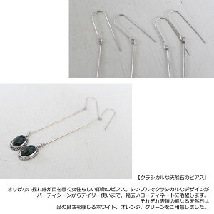 フレイアイディー,FRAYI.D,新作,天然石ピアス,ピアス,アクセサリー,ファッション雑貨,春夏,18SS,FWGA182335