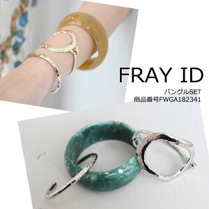 FRAYI.D,フレイアイディー,新作,バングルSET,バングル,アクセサリー,ファッション雑貨,春夏,18SS,FWGA182341