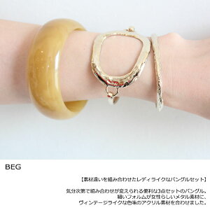 FRAYI.D,フレイアイディー,新作,バングルSET,バングル,アクセサリー,ファッション雑貨,春夏,18SS,FWGA182341
