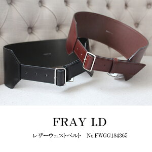 フレイアイディー,FRAYI.D,レザーウェストベルト,ベルト,ファッション雑貨,18AW,秋冬,送料無料,FWGG184365