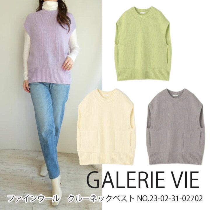 楽天市場】SALE セール 23-02-31-02702,ギャルリーヴィー,ファイン 
