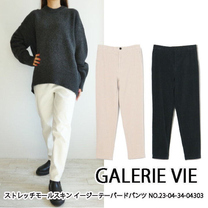 楽天市場】23-04-34-04303,ギャルリーヴィー,ストレッチモールスキン  