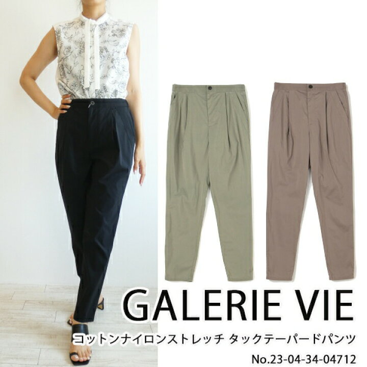 楽天市場】SALE セール 23-04-34-04712,ギャルリーヴィー,コットン 