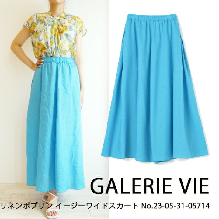 楽天市場】SALE,セール,23-05-31-05714,ギャルリーヴィー,リネン 