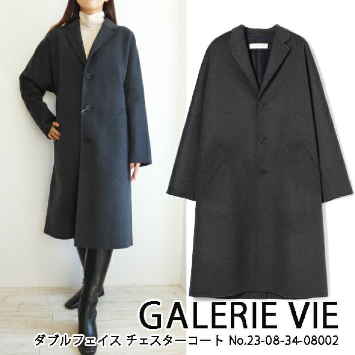 楽天市場】23-08-34-08002,GALERIE VIE,ギャルリーヴィー,ダブル 