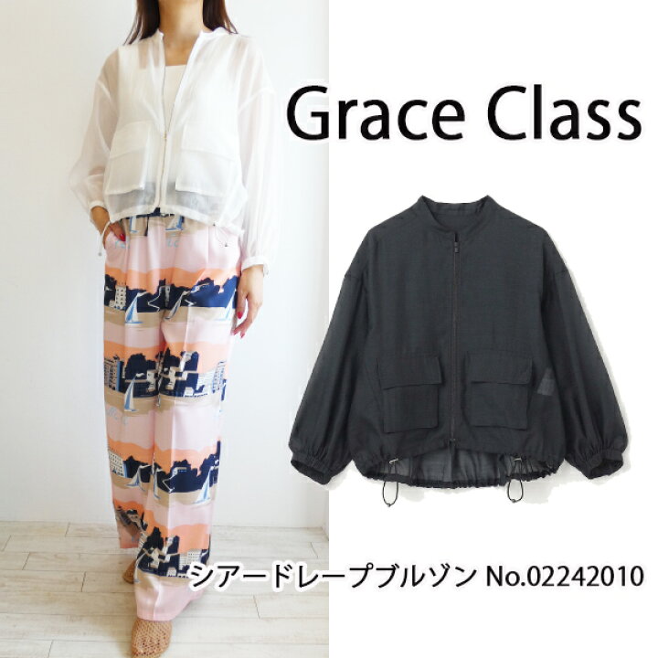 楽天市場】セール SALE 0224201010,Grace Class,グレースクラス,シアー 