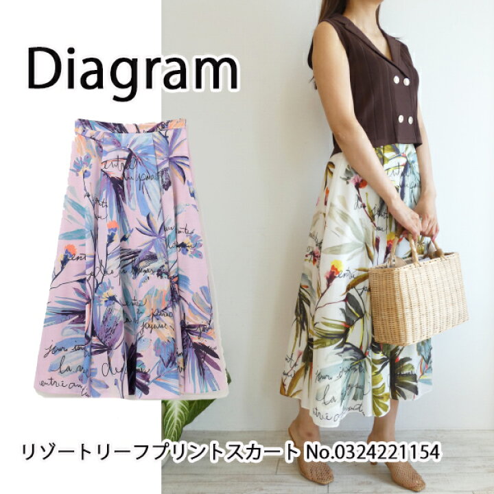 楽天市場】【期間限定10％OFF】0324221154,Diagram,ダイアグラム  