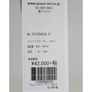 グレース,グレースコンチネンタル,ドットフラワーチュールワンピース,ワンピース,ワンピ,GRACECONTINENTAL17AW送料無料37335058
