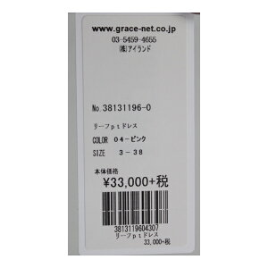 グレースグレースコンチネンタルリーフプリントドレスプリントワンピ柄ワンピワンピースパーティードレスGRACECONTINENTAL18SS送料無料38131196