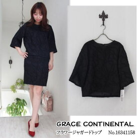 【SALE セール】50%OFF!!グレースコンチネンタル フラワージャガードトップ GRACECONTINENTAL 新作 秋冬 16AW 送料無料 16341158　楽天カード分割