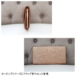 グレースコンチネンタル店舗Flapwallet,ウォレット,財布,長財布,カービングシリーズ,レザー,新作GRACECONTINENTAL送料無料,46387526,Carvingtribes,