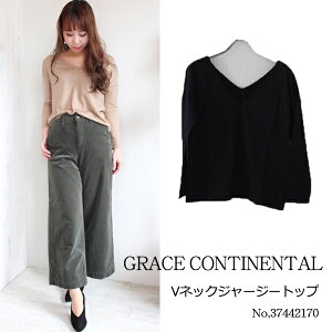 グレースグレースコンチネンタルVネックジャージートップトップスカットソーGRACECONTINENTAL17AW送料無料37442170