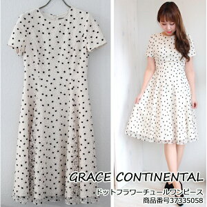 グレース,グレースコンチネンタル,ドットフラワーチュールワンピース,ワンピース,ワンピ,GRACECONTINENTAL17AW送料無料37335058