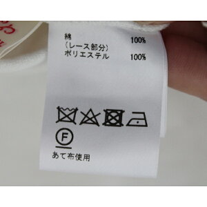 グレースグレースコンチネンタル袖レースカットトップGRACECONTINENTAL18SS送料無料18142099