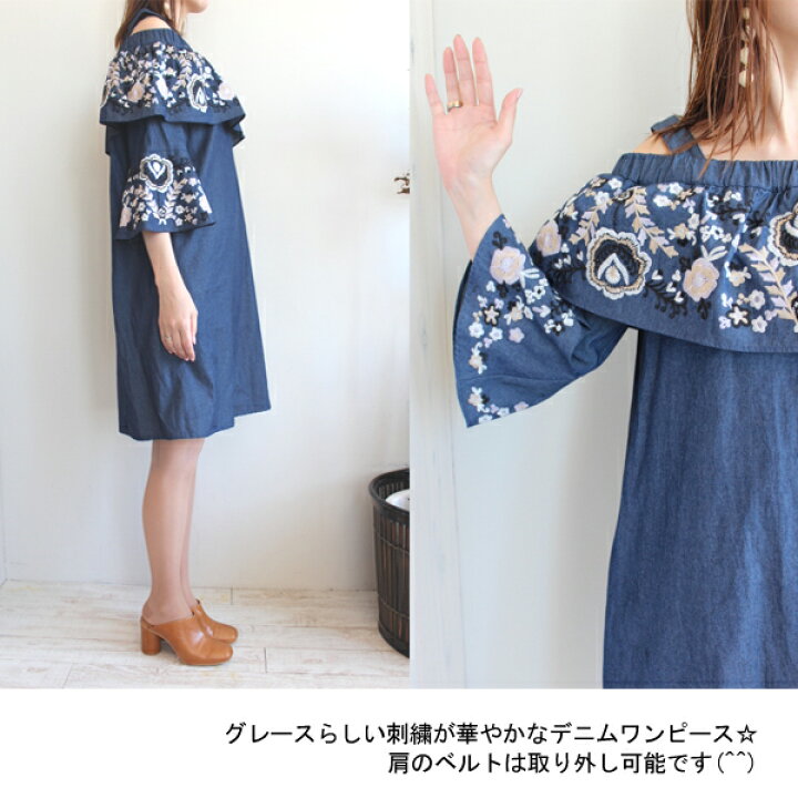 楽天市場】50%OFF SALE セール グレース グレースコンチネンタル 
