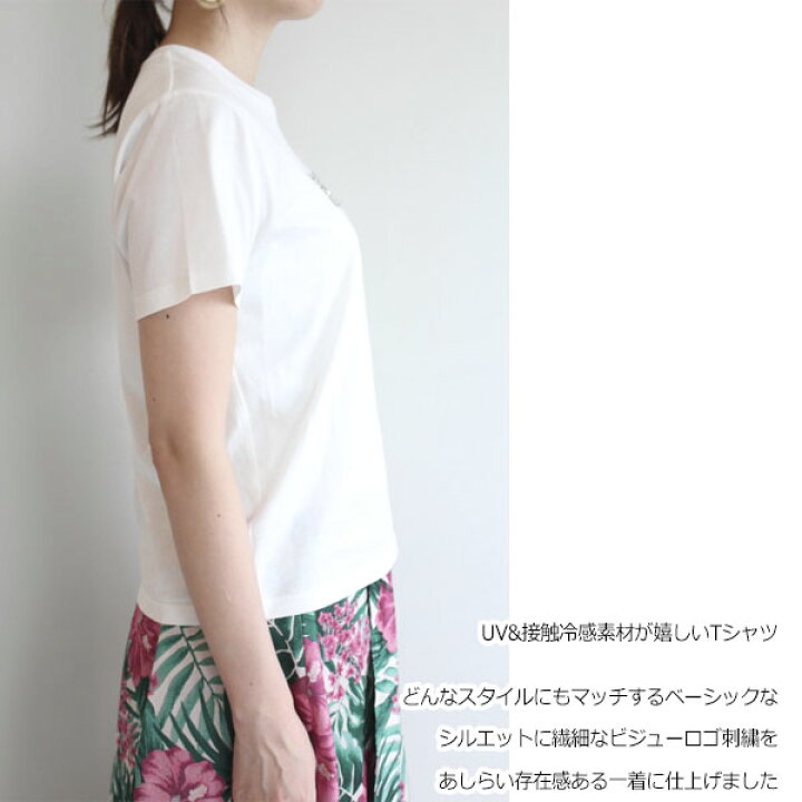 楽天市場】期間限定SALE グレース,グレースコンチネンタル,刺繍ロゴトップ,トップス,Tシャツ,刺繍,半袖,GRACE CONTINENTAL,新作,春夏,送料無料,18242165 : BOUTIQUE annie 楽天市場】期間限定SALE グレース,グレースコンチネンタル,刺繍ロゴトップ,トップス,Tシャツ,刺繍,半袖,GRACE CONTINENTAL,新作,春夏,送料無料,18242165 : BOUTIQUE annie