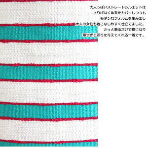 【送料無料,グレース,オーダーワンピース,ワンピ,ボーダー,グレースコンチネンタル,GRACECONTINENTAL,38131271,18SS