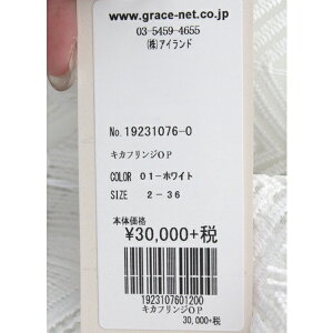 グレースコンチネンタルキカフリンジOPキカ柄フリンジワンピワンピースGRACECONTINENTAL19SS送料無料19231076