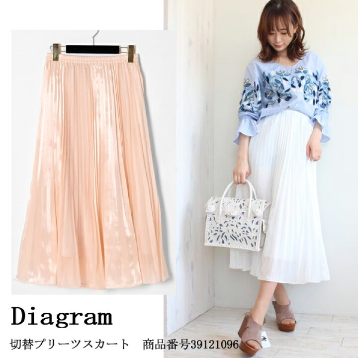 楽天市場】SALE セール Diagram,ダイアグラム,,切替プリーツスカート,春夏,19SS,送料無料,グレースコンチネンタル,GRACE CONTINENTAL,39121096 : BOUTIQUE annie 楽天市場】SALE セール Diagram,ダイアグラム,,切替プリーツスカート,春夏,19SS,送料無料,グレースコンチネンタル,GRACE CONTINENTAL,39121096 : BOUTIQUE annie