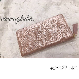 【全品ポイント10倍】9/19(tue)09:59までグレースコンチネンタルGRACECONTINENTALカービング店舗ZipperedWallet,カービングシリーズ,長財布,レザー,新作財布送料無料,46087011/47087011Carvingtribes,ブティックアニー楽天カード分割