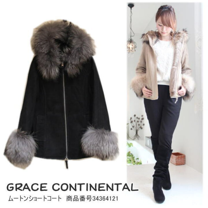 楽天市場 セール Sale 50 Off グレースコンチネンタル セール コート アウター ムートンショートコート Gracecontinental 送料無料 レディース 通販 コーディネート コーデ 服 楽天カード分割 ｂｏｕｔｉｑｕｅ Annie