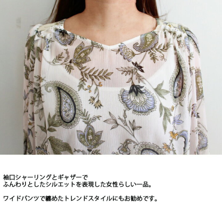 楽天市場】SALE セール 50％OFF 0120241021,GRACE CONTINENTAL,サラサ 