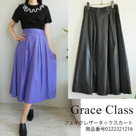 SALE セール 0222321216,Grace Class,フェイクレザータックスカート , グレースクラス,GRACE CONTINENTAL,グレースコンチネンタル,送料無料,22AW,インスタ