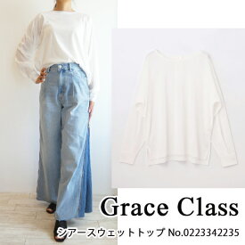 SALE セール　0223342235,Grace Class,グレースクラス,シアースウェットトップ,GRACE CONTINENTAL,グレースコンチネンタル,送料無料,インスタ,23AW