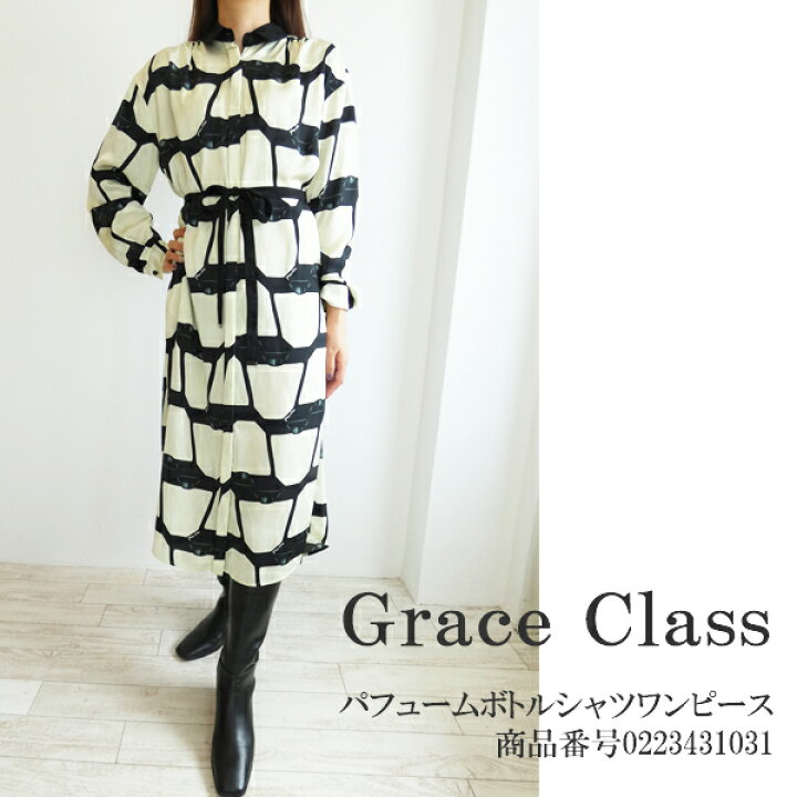 楽天市場】SALE セール 0223431031,Grace Class,グレースクラス  