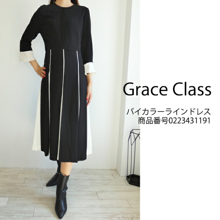 楽天市場】0223431191,Grace Class,バイカラーラインドレス グレース  