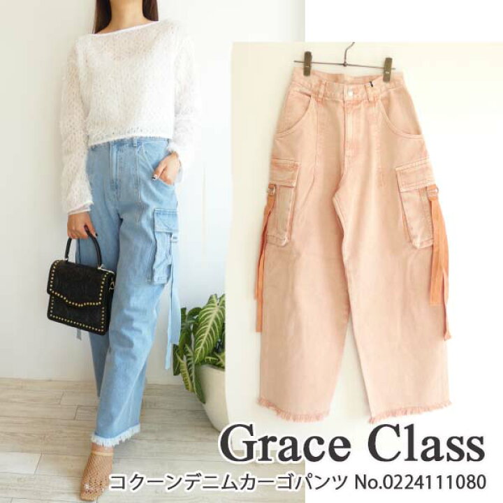 楽天市場】セール SALE,0224111080,Grace Class,グレースクラス 