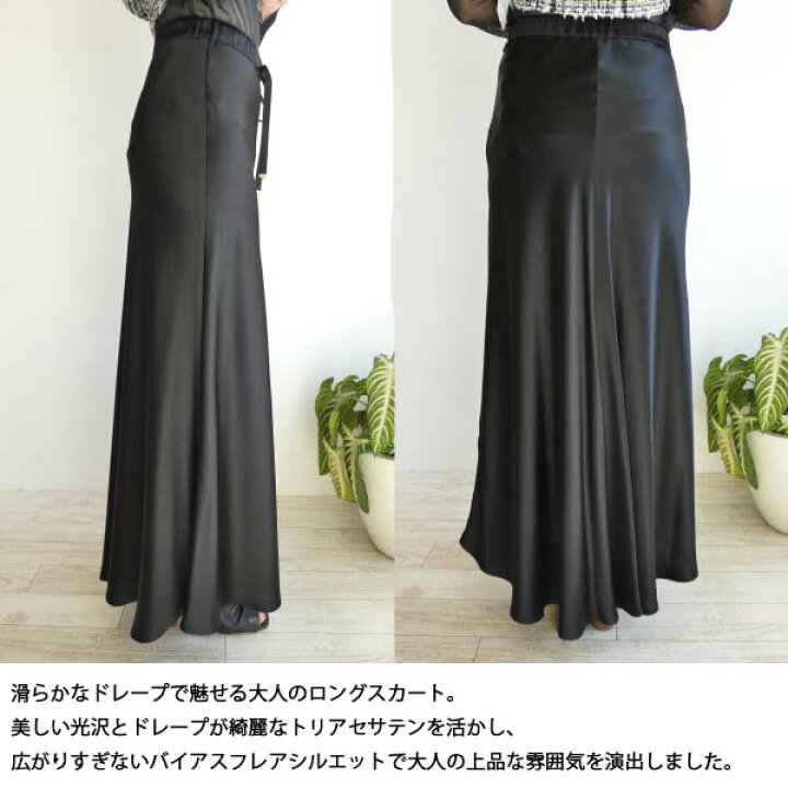 楽天市場】セール SALE,24SS,0224121154,Grace Class,グレースクラス 