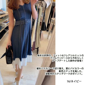 032023192,デニム配色ワンピース,Diagram,ダイアグラム,GRACECONTINENTAL,グレースコンチネンタル,20SS,送料無料