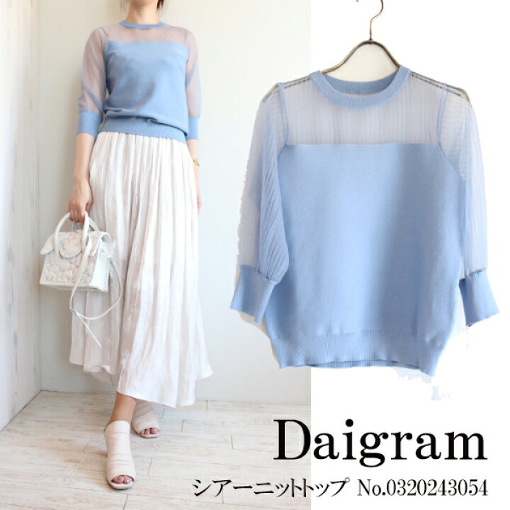 楽天市場】SALE セール 50％OFF 0320243054,Diagram,シアーニット 