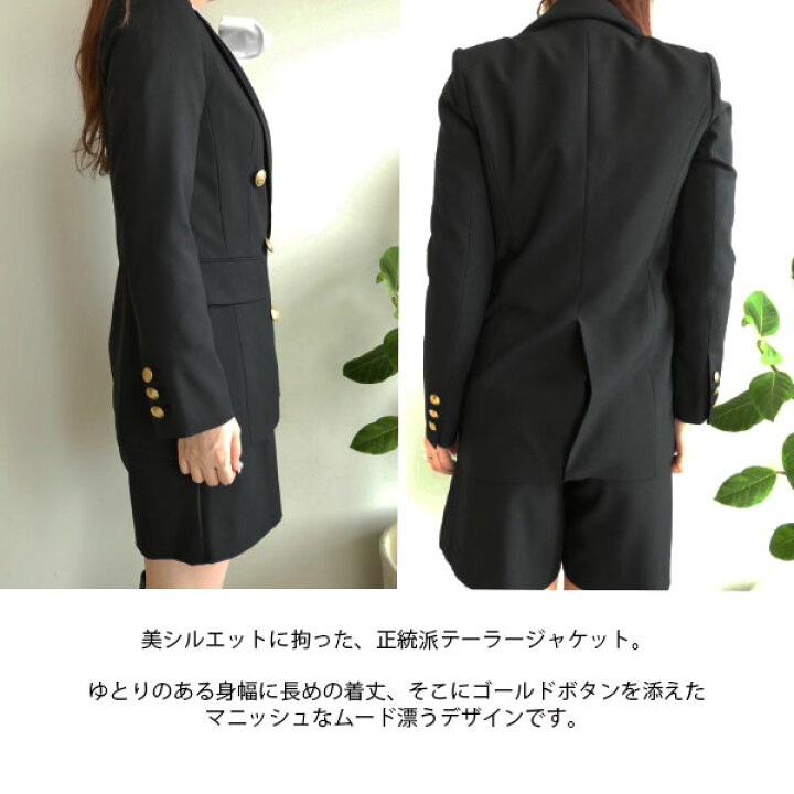 楽天市場】0322301111,Diagram,ダブルブレストジャケット  