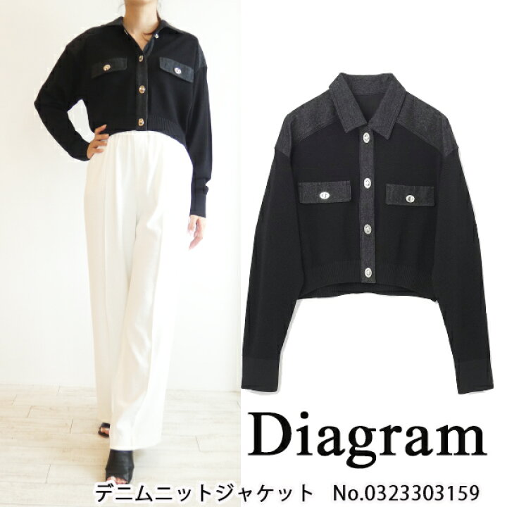 楽天市場】SALE セール 0323303159,Diagram,ダイアグラムデニムニット 