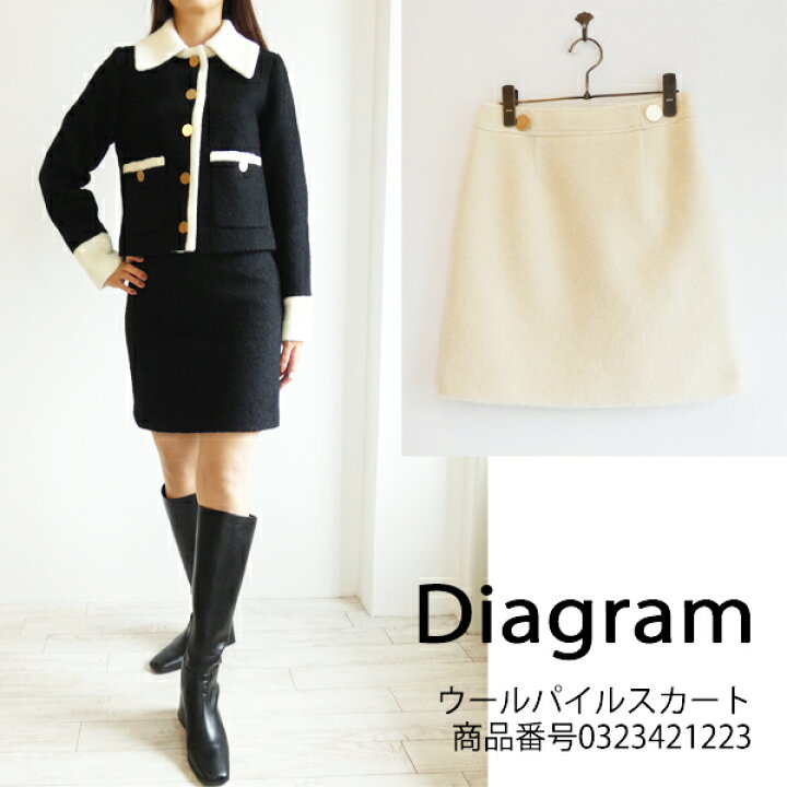 楽天市場】SALE セール,0323421223,ウールパイルスカート Diagram 
