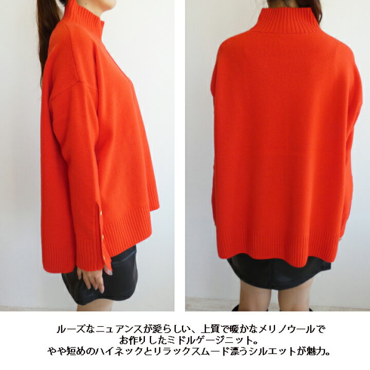 楽天市場】【期間限定10％OFF】0323443111,Diagram,メリノウールニット  