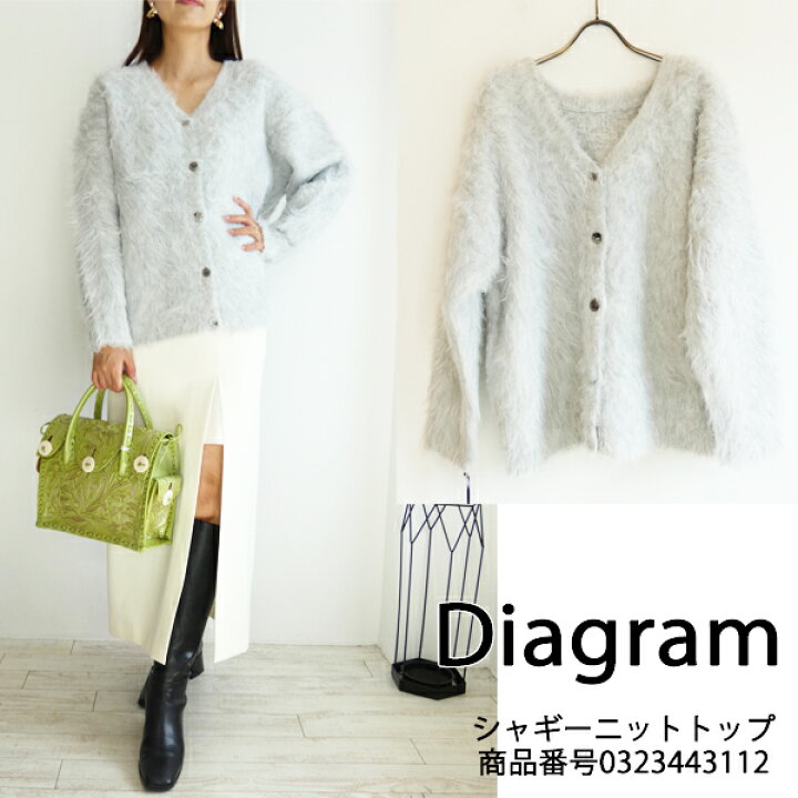 diagram シャギーニットトップグレー｜長袖 
