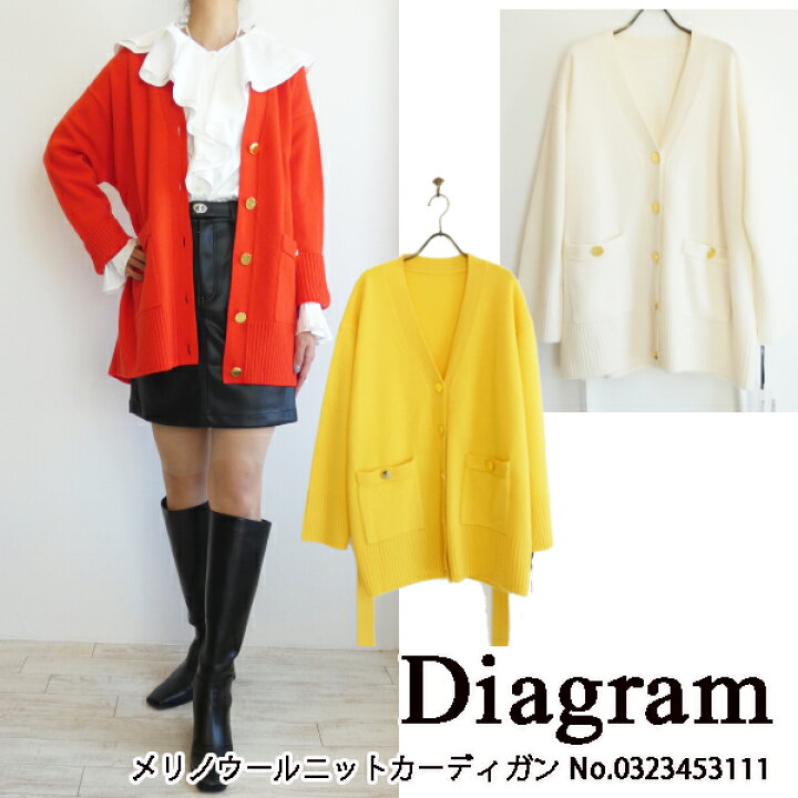 楽天市場】【期間限定10％OFF】0323453111,Diagramメリノウールニット 